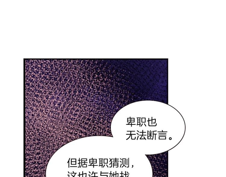 第40话 起兵造反84