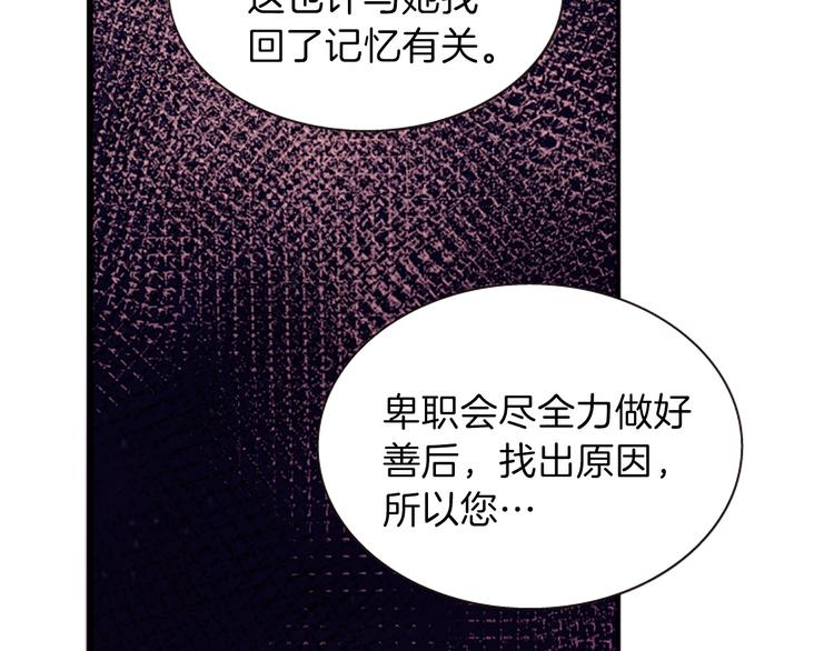 第40话 起兵造反85