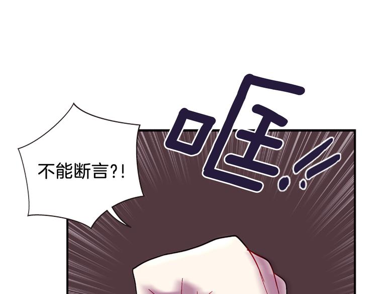 第40话 起兵造反87