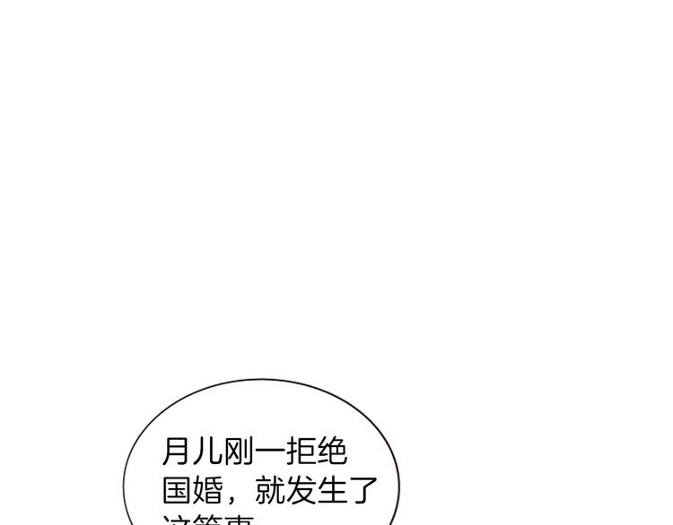 第40话 起兵造反89