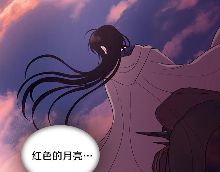 第40话 起兵造反9