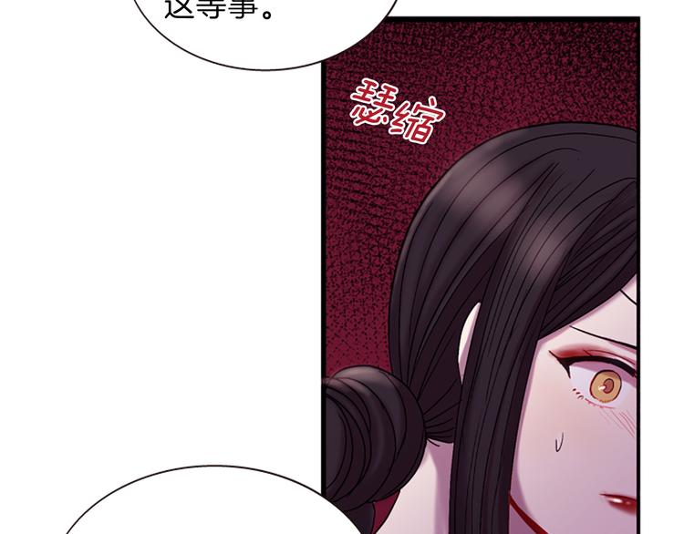 第40话 起兵造反90