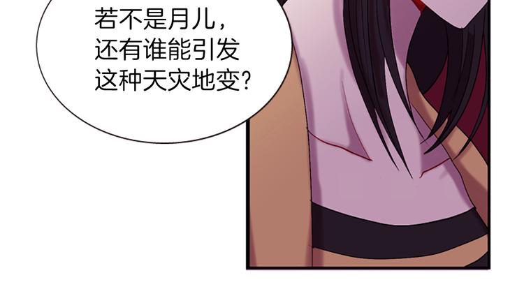第40话 起兵造反91