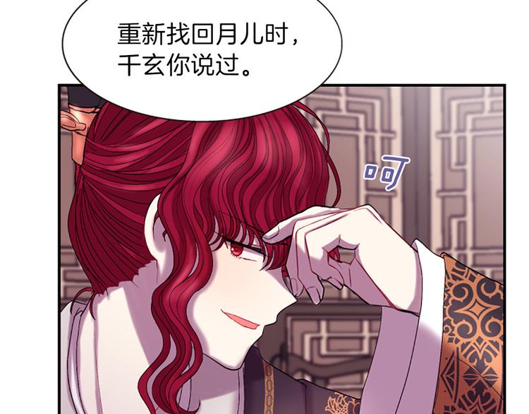 第40话 起兵造反93