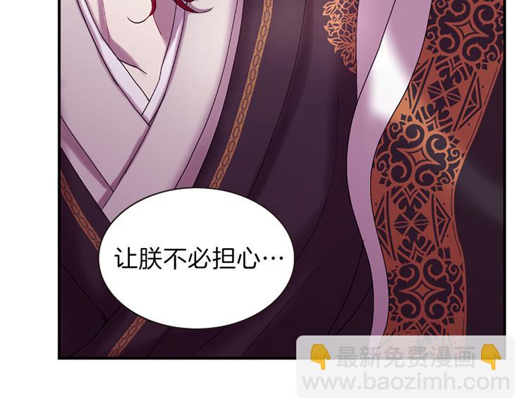 第40话 起兵造反94