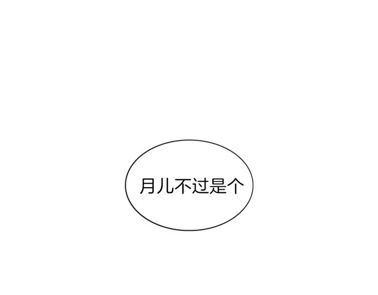 第40话 起兵造反95