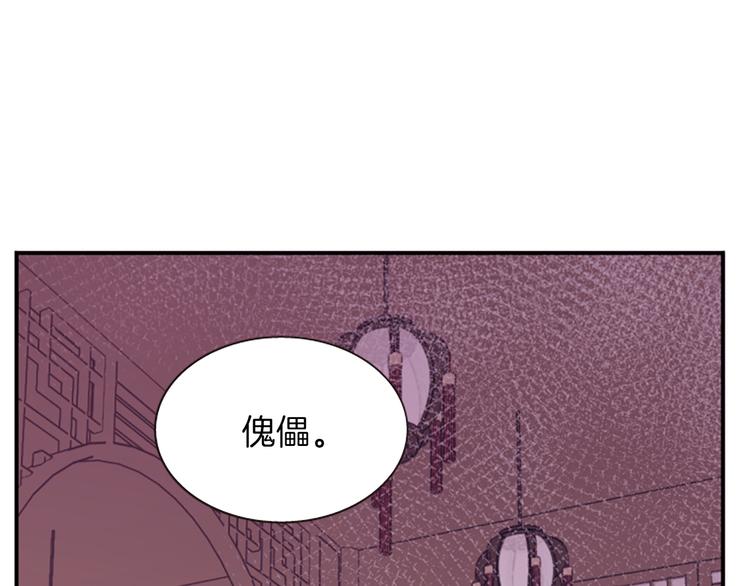 第40话 起兵造反96
