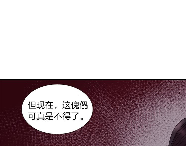 第40话 起兵造反99