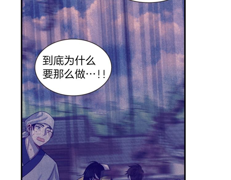 第46话 塔努118