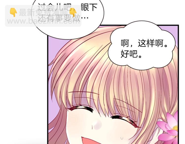 第46话 塔努135
