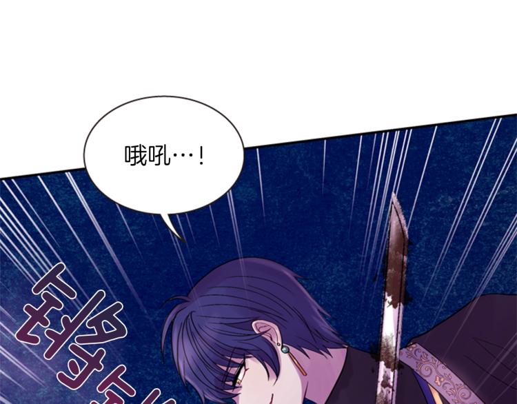 第47话 生命掌管者101
