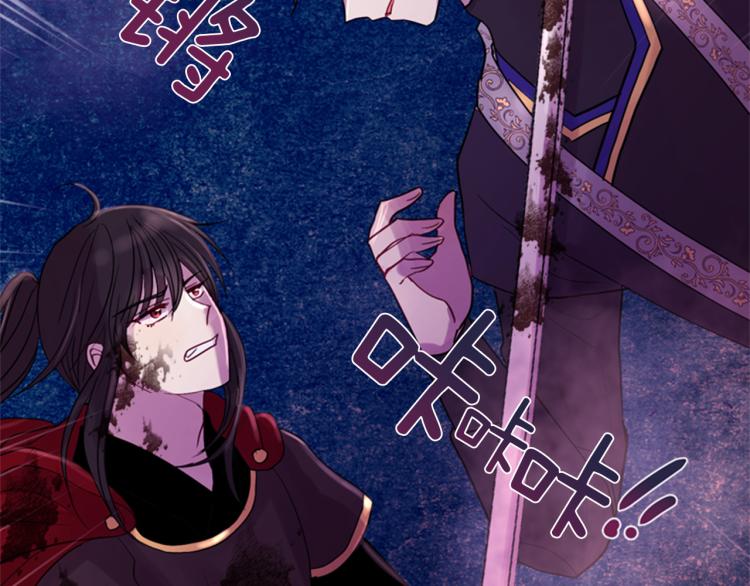 第47话 生命掌管者106