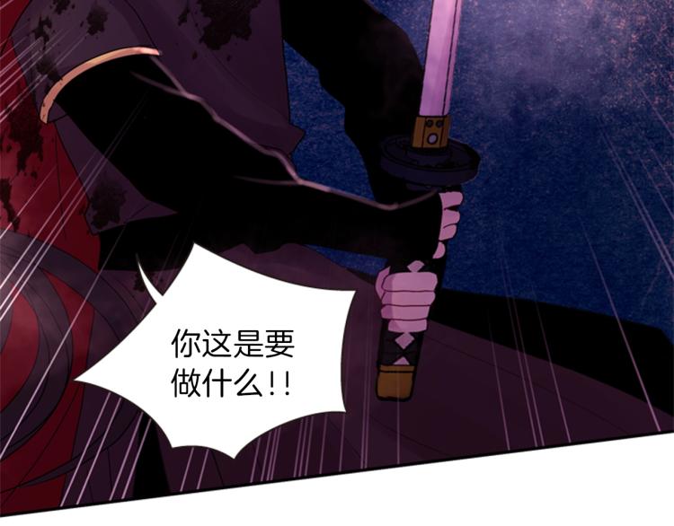第47话 生命掌管者107