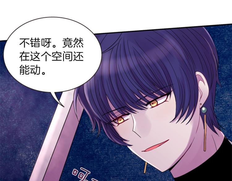 第47话 生命掌管者109