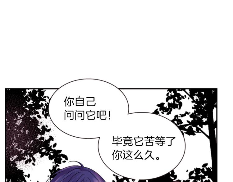 第47话 生命掌管者11