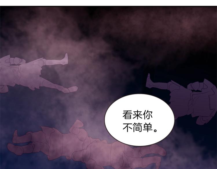 第47话 生命掌管者112