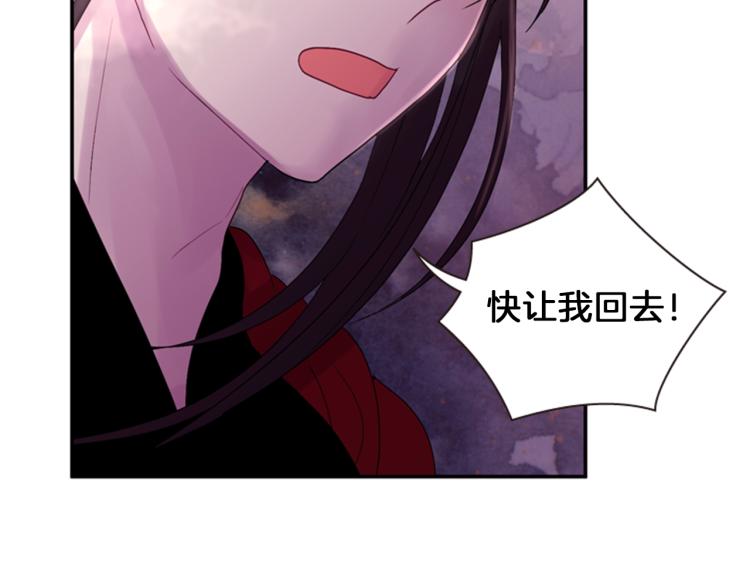 第47话 生命掌管者116