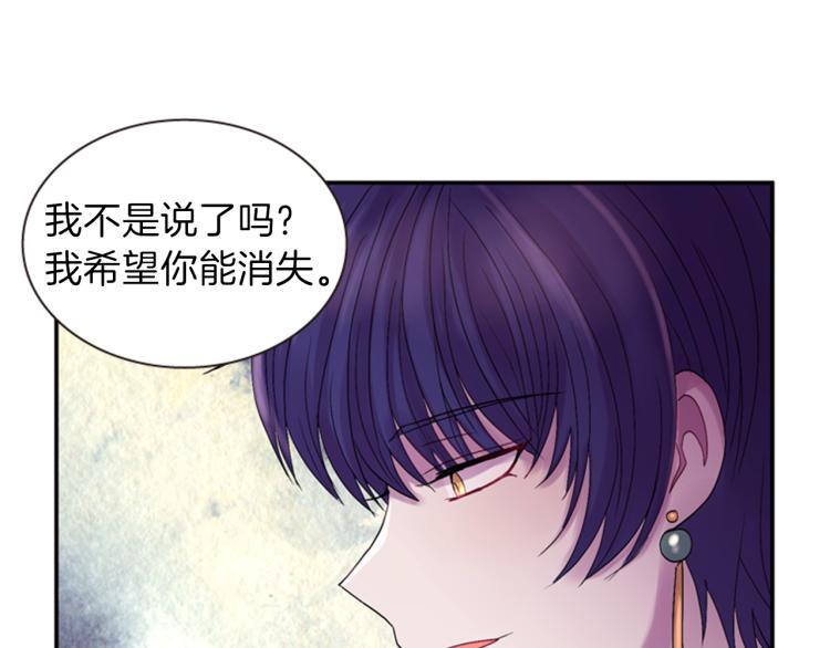 第47话 生命掌管者118