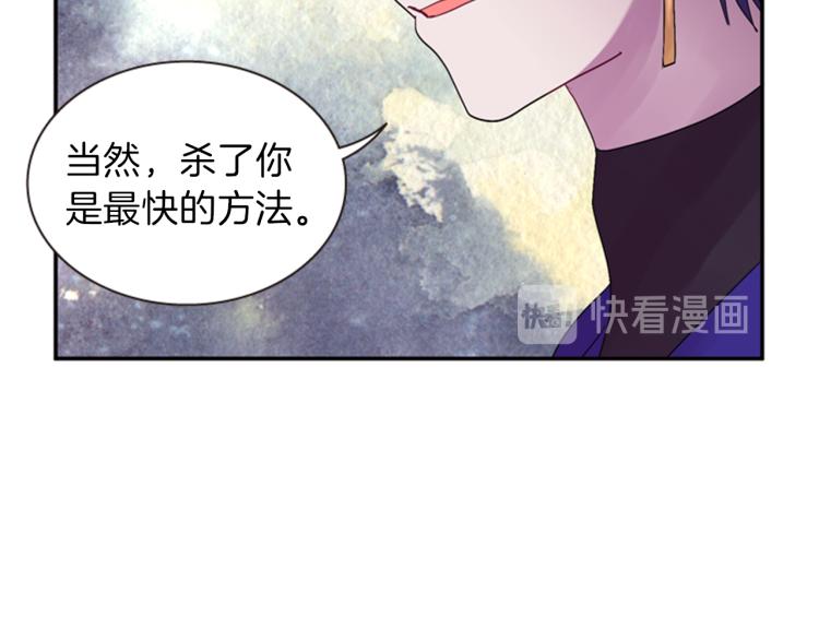 第47话 生命掌管者119