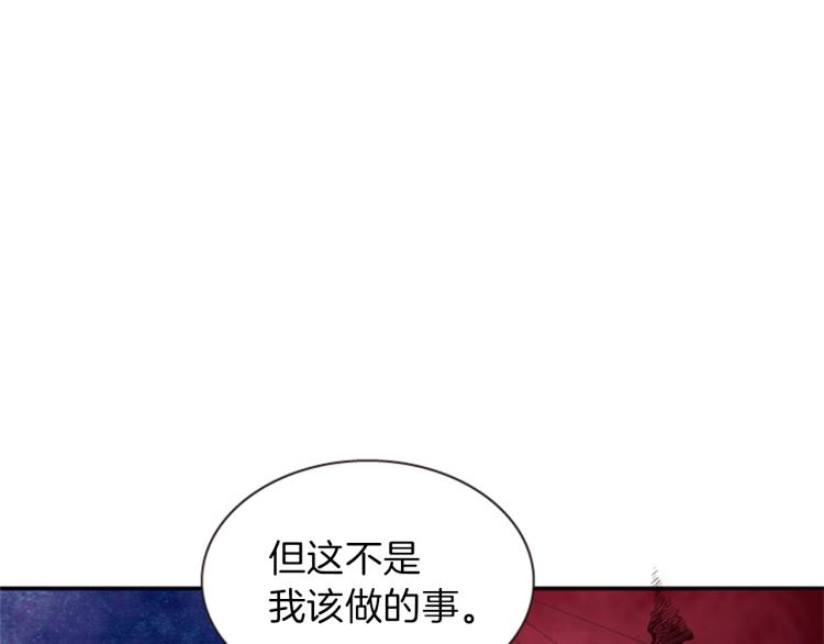 第47话 生命掌管者120