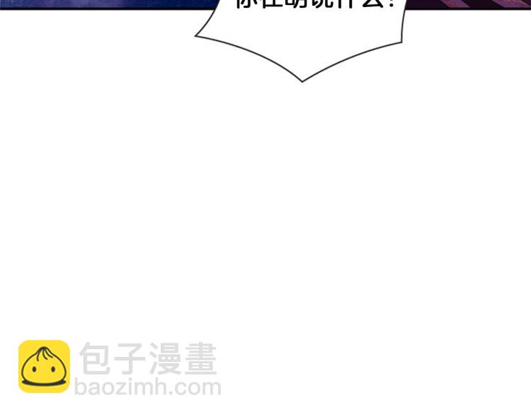 第47话 生命掌管者122