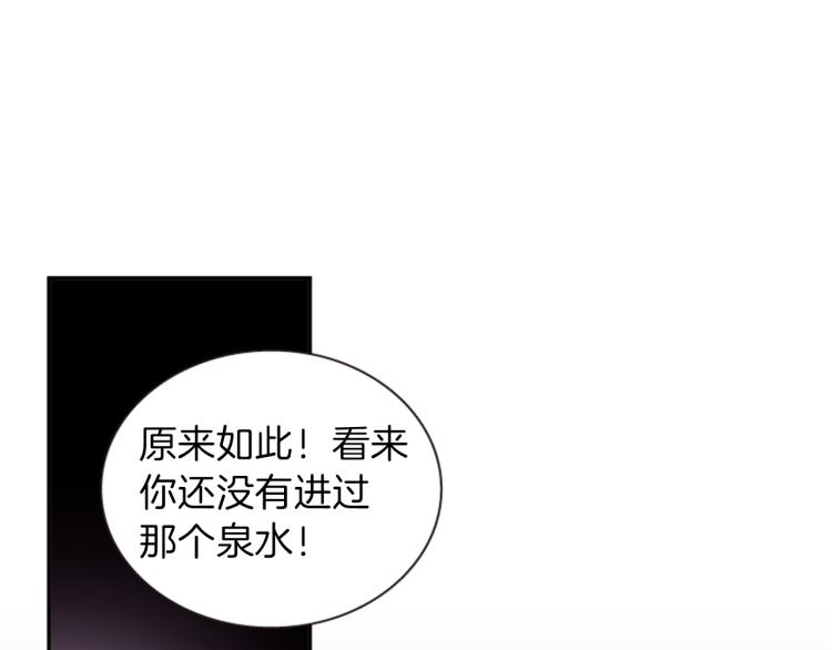 第47话 生命掌管者123