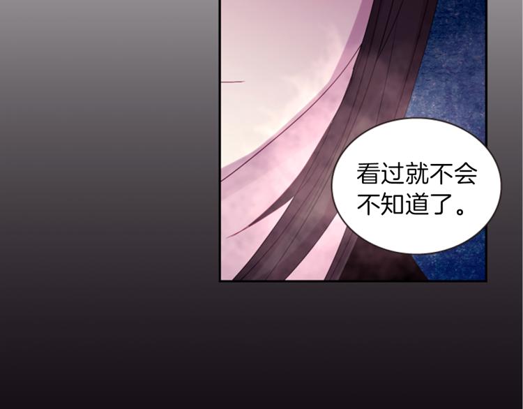 第47话 生命掌管者125