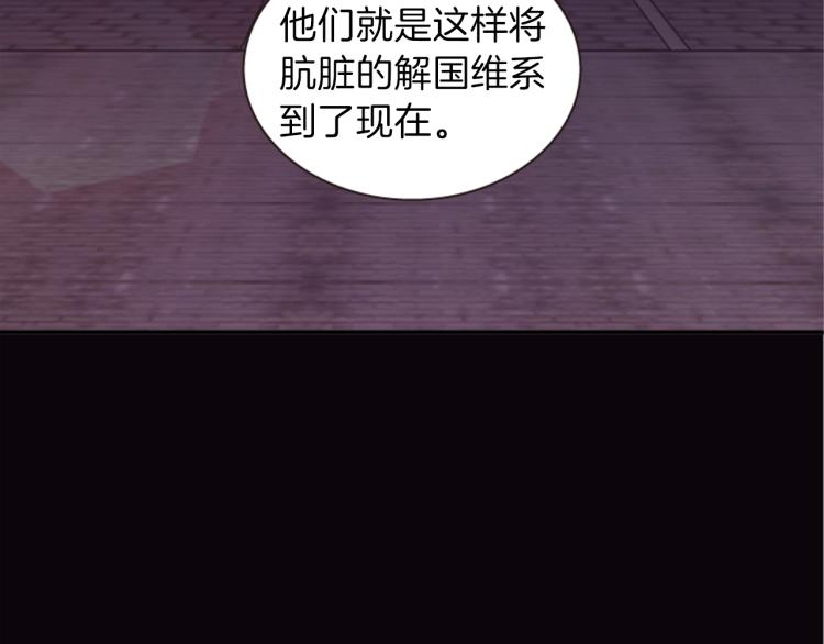 第47话 生命掌管者129
