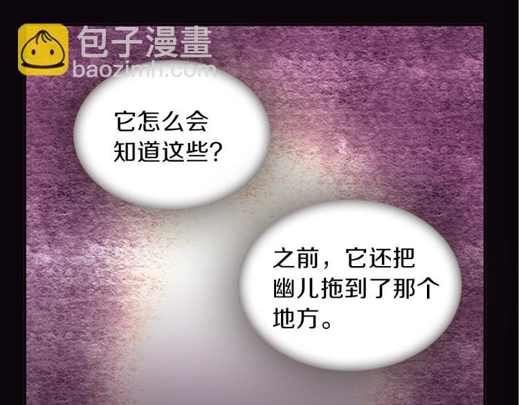 第47话 生命掌管者131