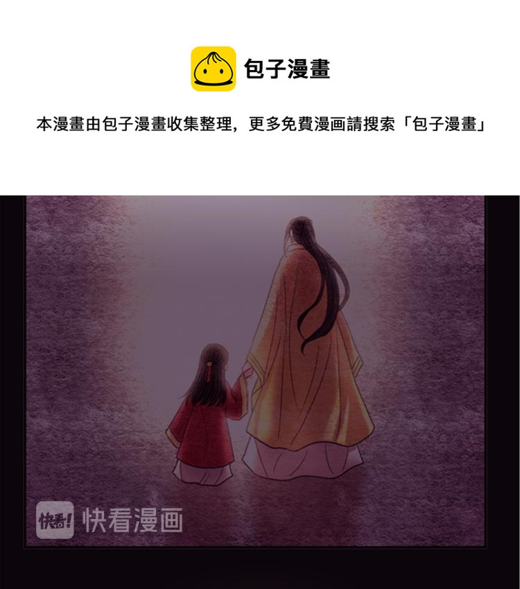 第47话 生命掌管者132