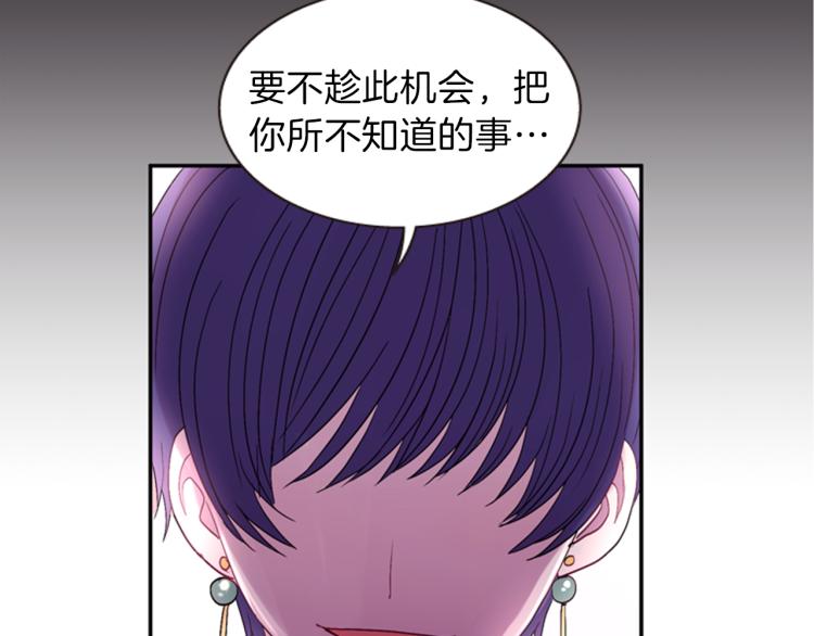 第47话 生命掌管者134