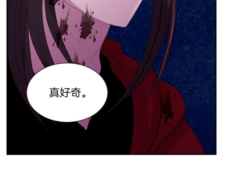 第47话 生命掌管者139