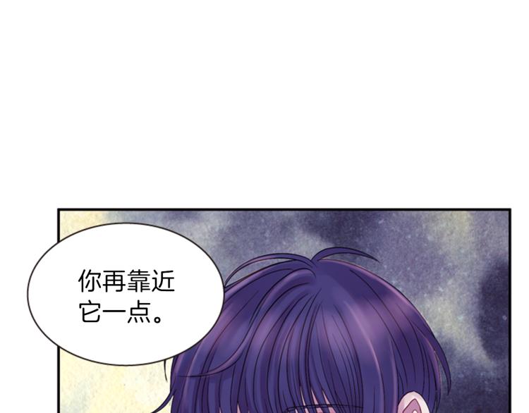 第47话 生命掌管者14