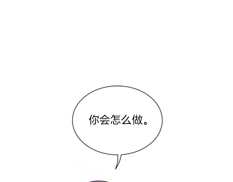第47话 生命掌管者141