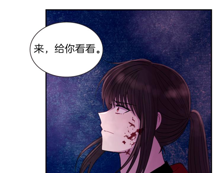 第47话 生命掌管者145