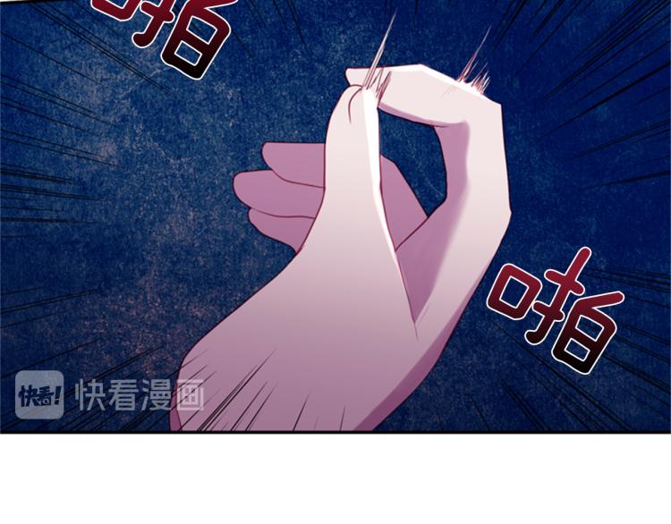 第47话 生命掌管者148