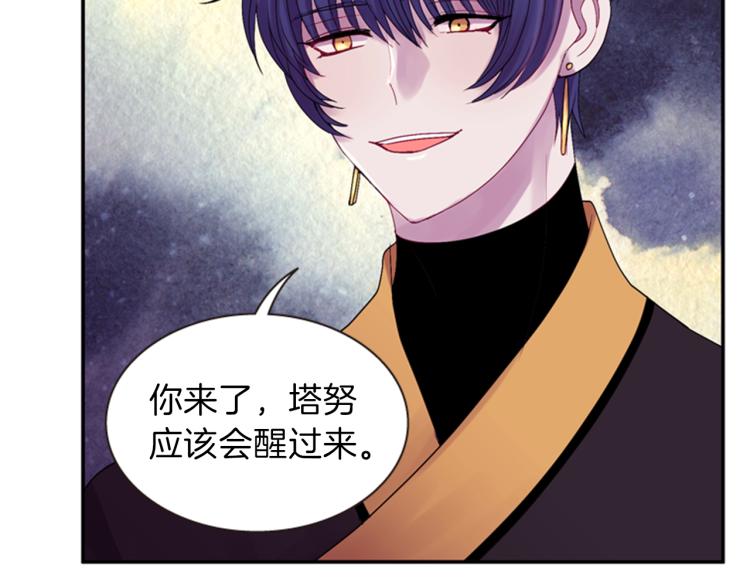 第47话 生命掌管者15
