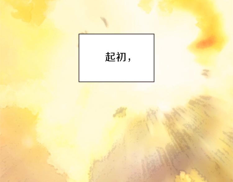 第47话 生命掌管者152