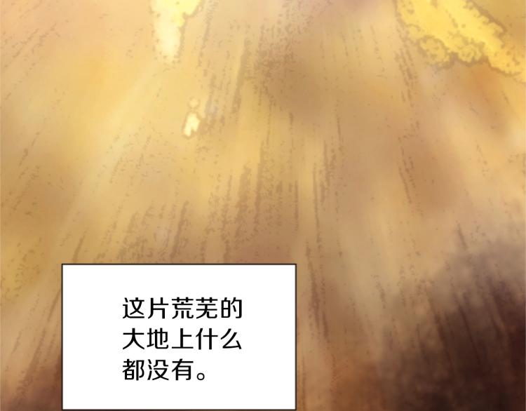 第47话 生命掌管者153