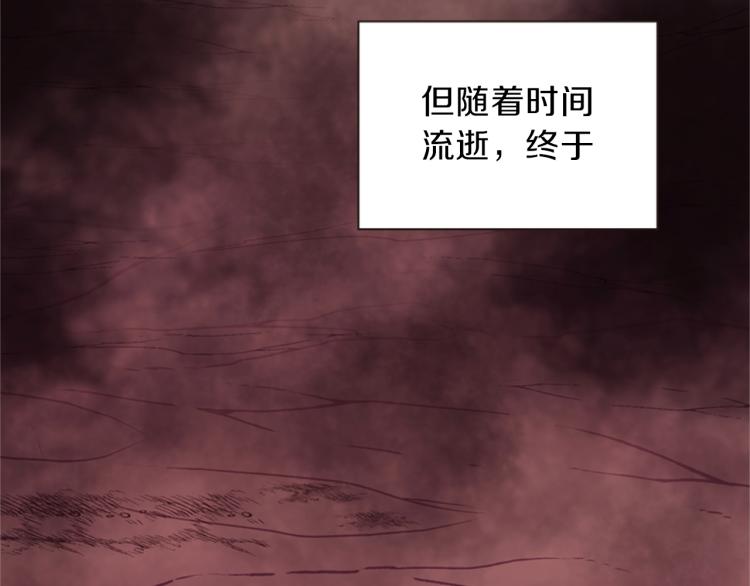 第47话 生命掌管者160