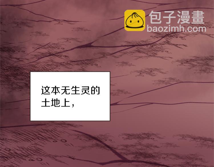 第47话 生命掌管者161