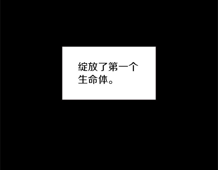 第47话 生命掌管者163