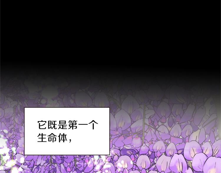 第47话 生命掌管者166