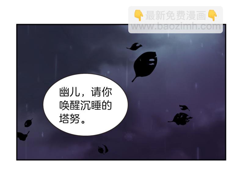 第47话 生命掌管者17