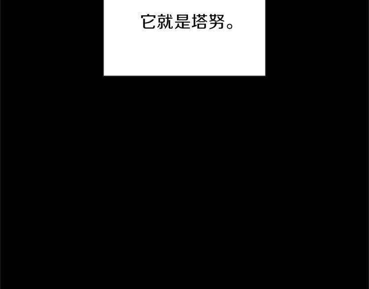 第47话 生命掌管者170