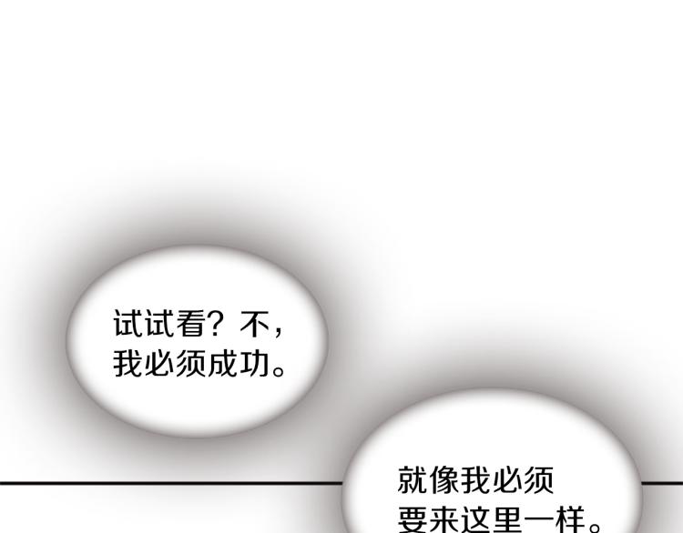 第47话 生命掌管者23