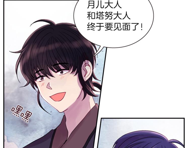 第47话 生命掌管者27