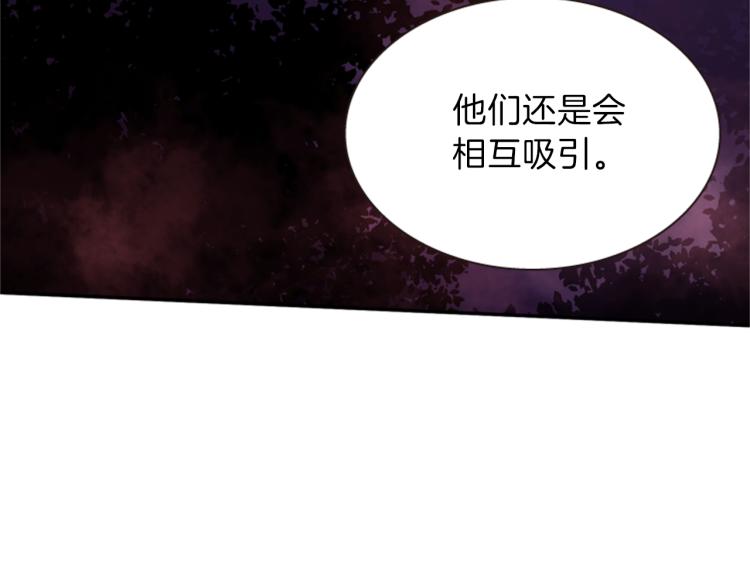 第47话 生命掌管者31