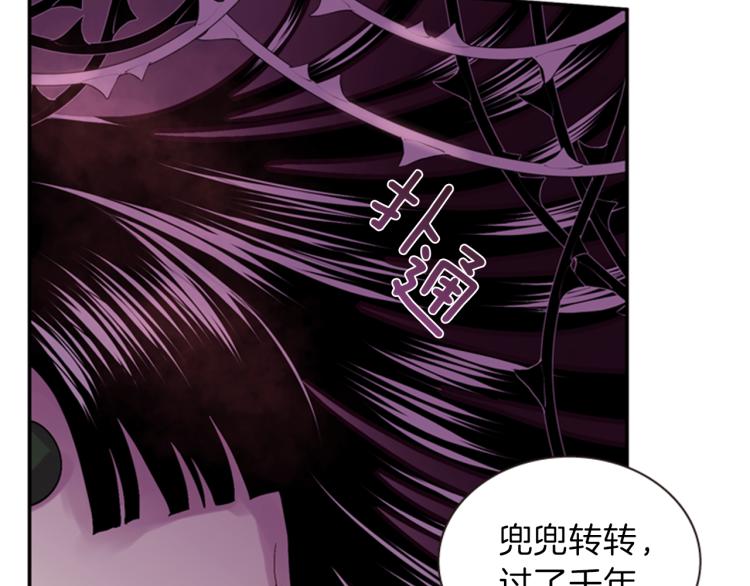 第47话 生命掌管者33