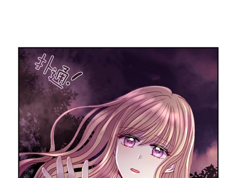 第47话 生命掌管者36